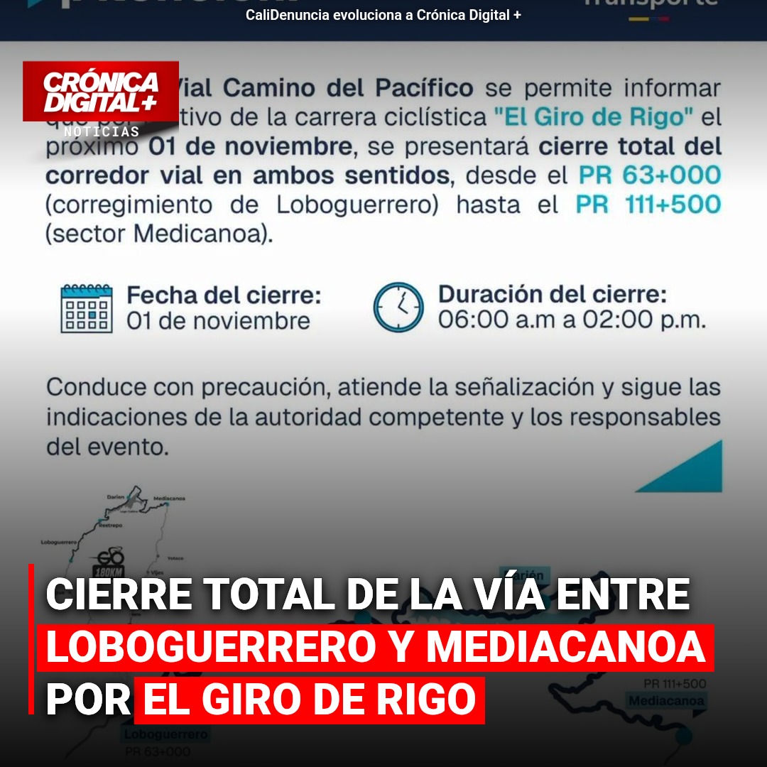 Cierre total de la vía entre Loboguerrero y Mediacanoa por el Giro de Rigo